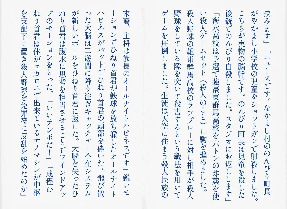 画像22