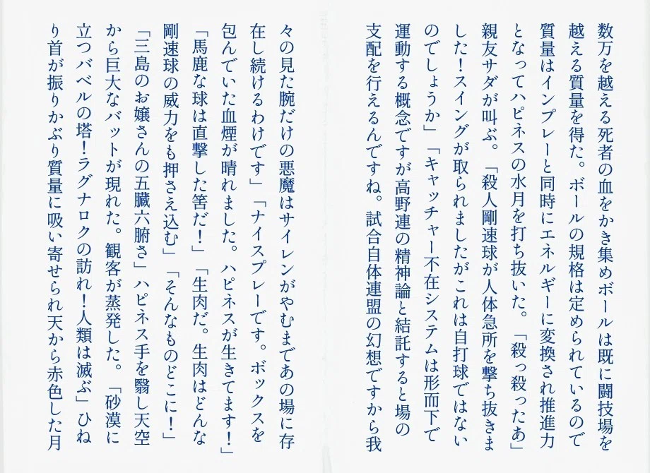 画像23