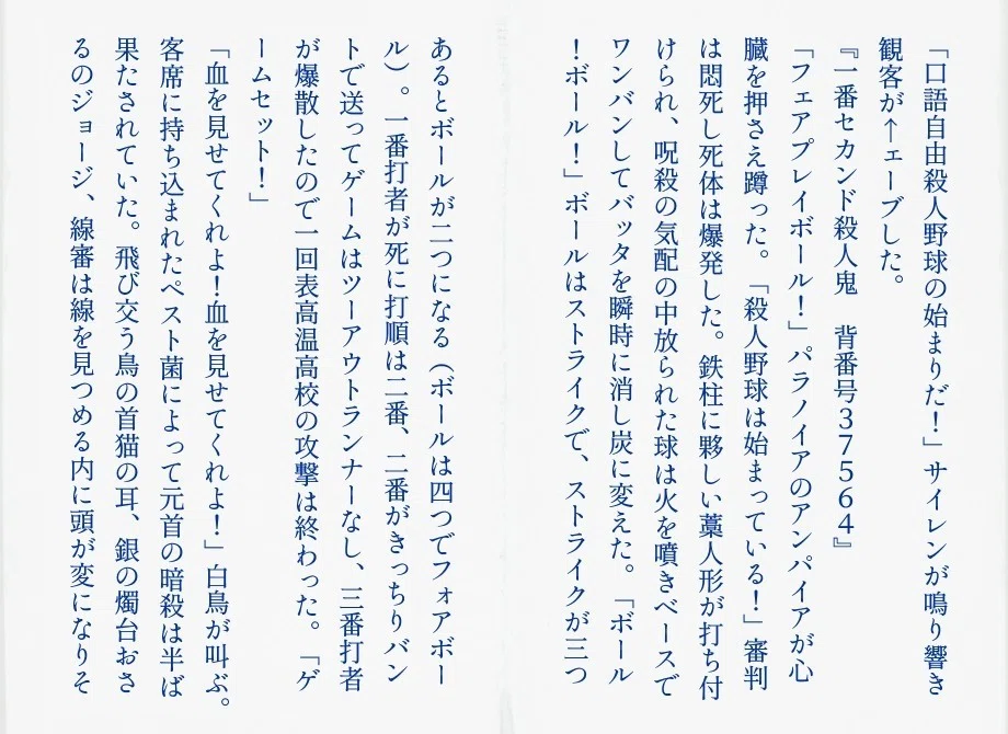 画像25