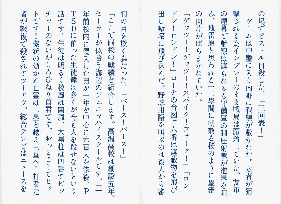 画像25