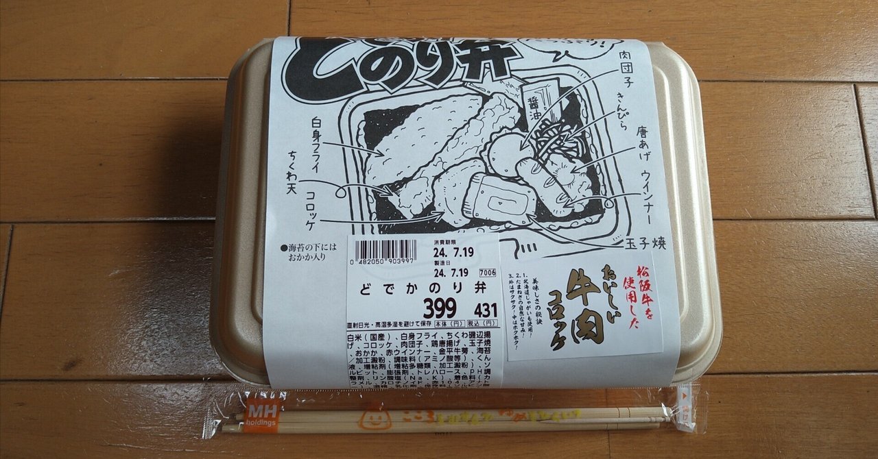 専用　のりべん様 Amazon.co.jp: [冷凍] シノブフーズ ザ・海苔弁 260g : 食品