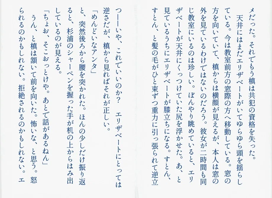 画像24