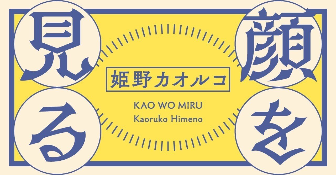 昭和女子小学生　水着　ポルノ 
