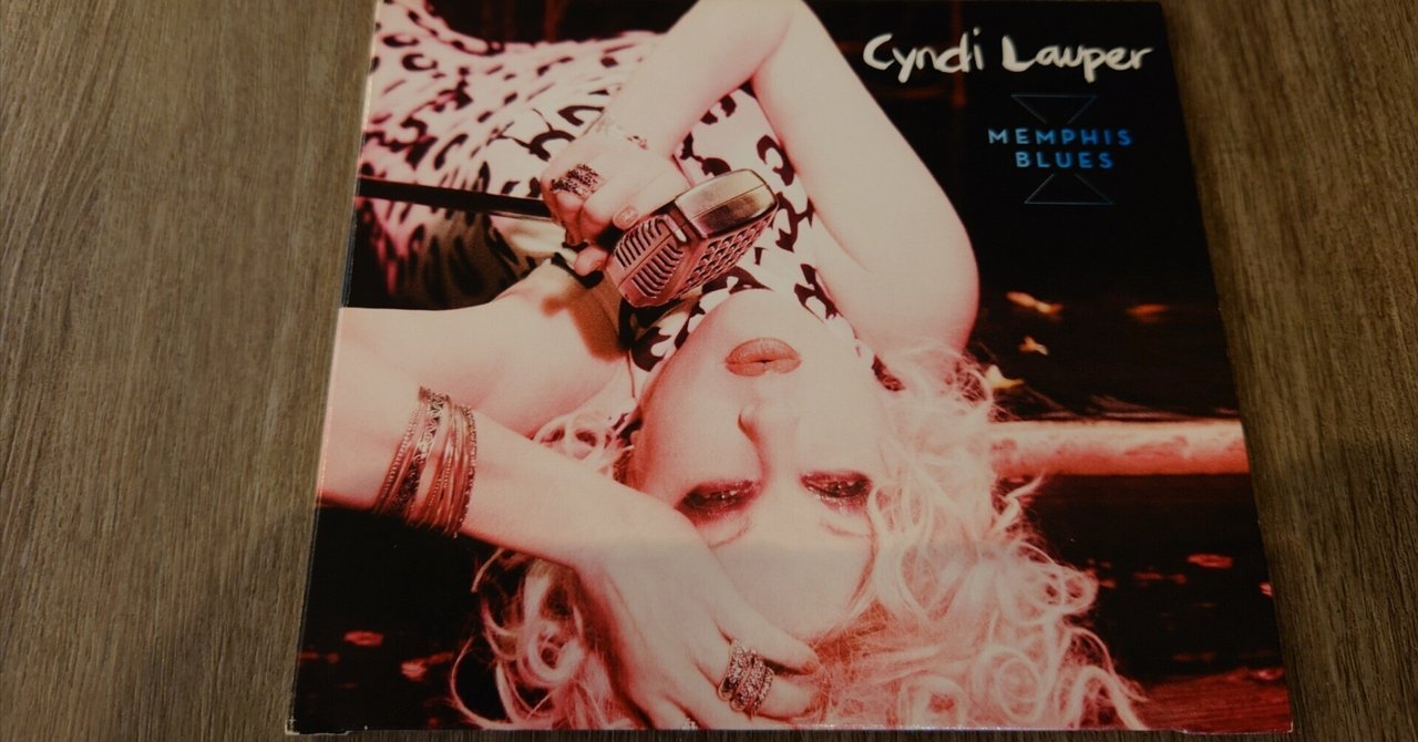 7インチ盤専門店雑記607「メンフィス・ブルース」｜G2タカヤマ a.k.a.