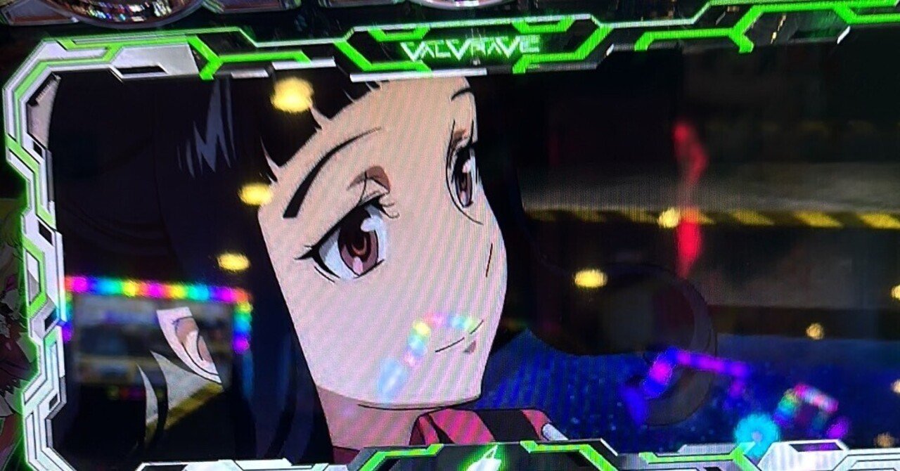 今更聞けないヴァルヴレイヴ！｜きりん