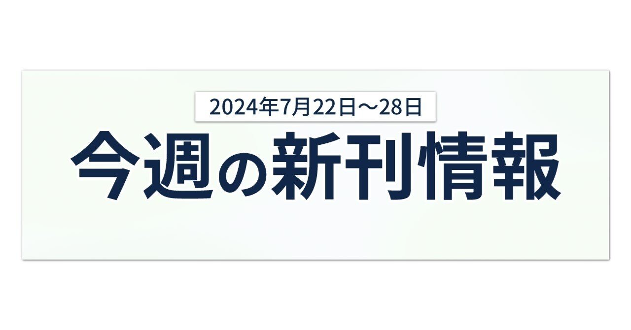 コンテンツビジネスの会計実務 IFRS対応版 | 新日本有限責任監査