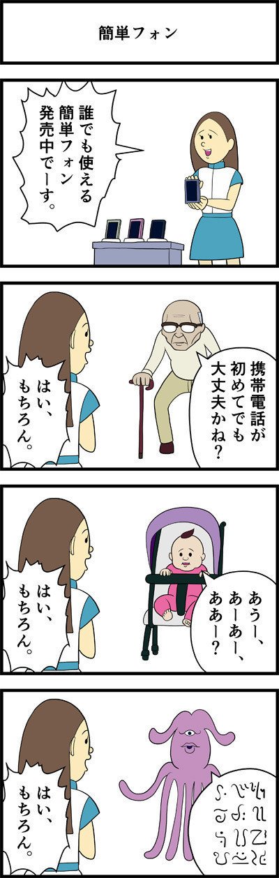 村田川 啓 Note 村田川 啓 Note