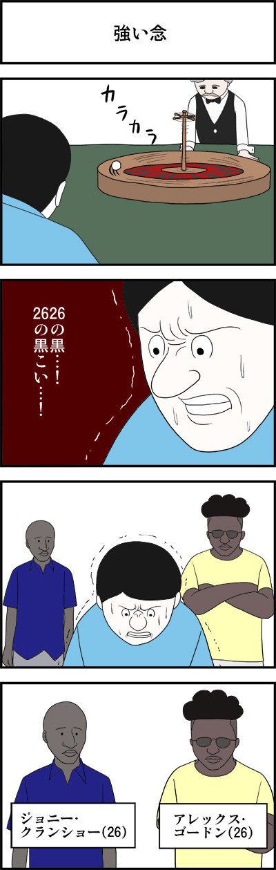 村田川 啓 Note