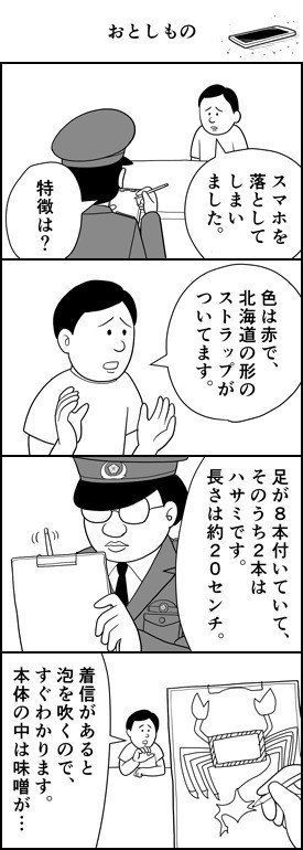 村田川 啓 Note 村田川 啓 Note
