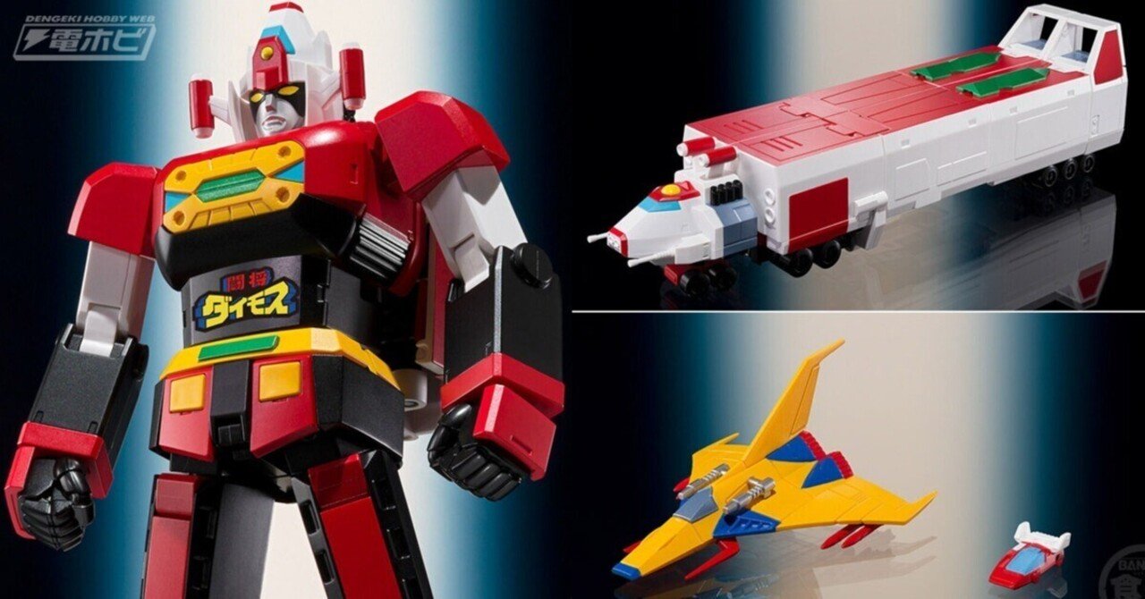 闘将ダイモス』の食玩プラモデル「SMP」の豪華セットがプレバン限定で