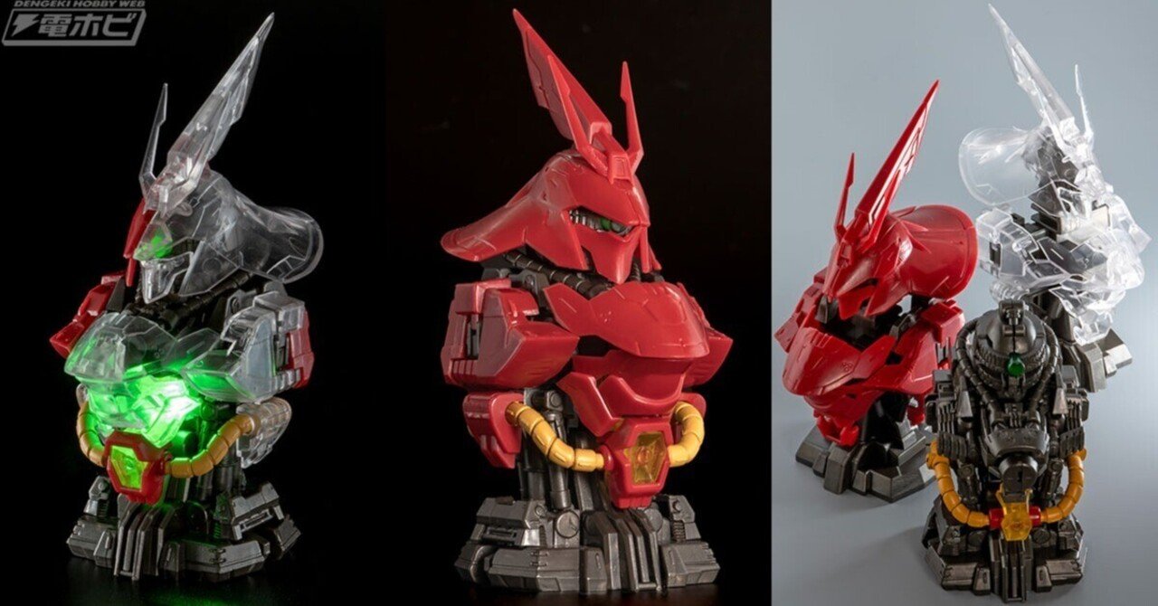 機動戦士ガンダム 逆襲のシャア』より「MSメカニカルバスト07 MSN-04