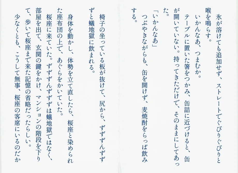 画像24