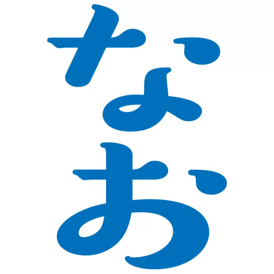 Naoshima People's ポスタープロジェクト