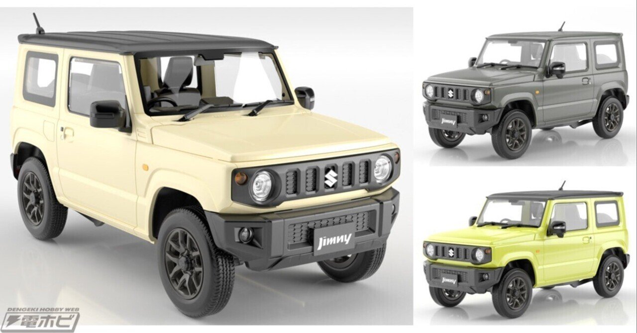 ジムニー JB64 JB23 三木スズキ】ジムニー比較！「JB64 vs JB23」それぞれのデザイン