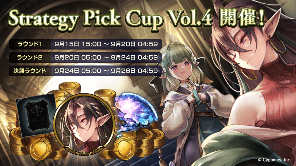 シャドバデッキ 3-6776-11 オートラボジャッキ （ハイスピード） リモート
