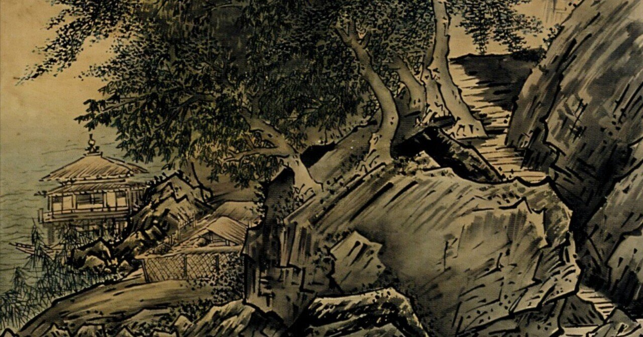 世界の名画紹介（005）- 横山大観 ”四季山水図 伝雪舟 模写