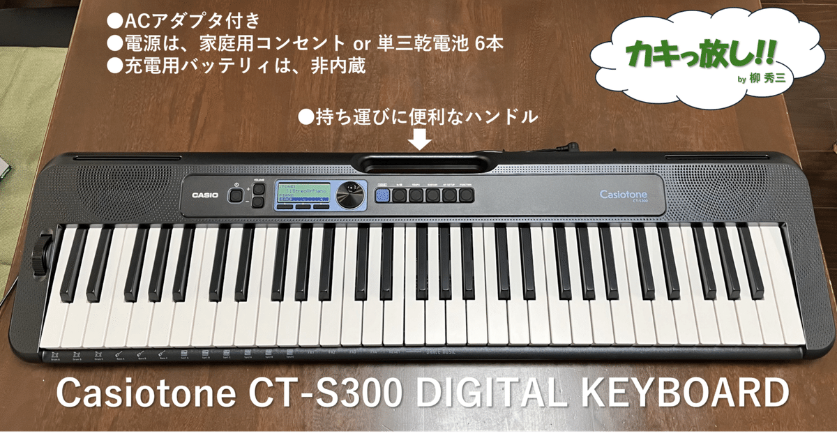 カシオ電子キーボード 2024年製Casiotone CT-S200 カシオ電子キーボード 2024年製Casiotone CT-S200