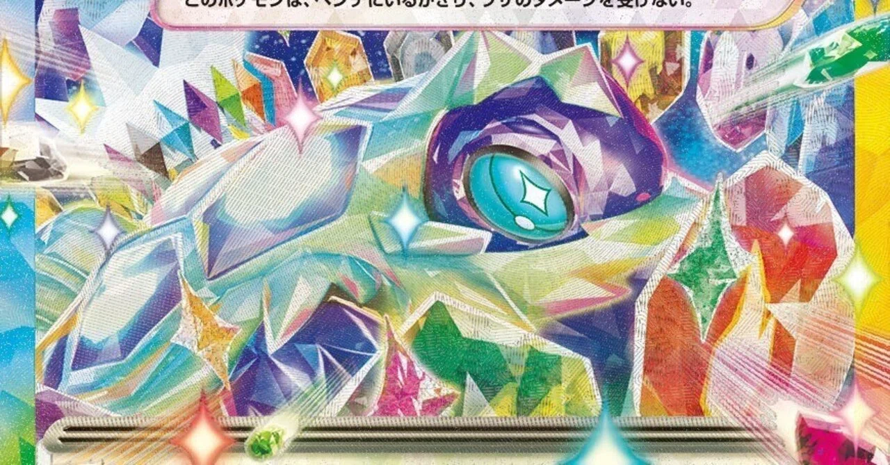 【ポケモンカードゲーム】【ポケカ】テラスタルバトル 環境デッキ予想 (7/19執筆)｜@kila