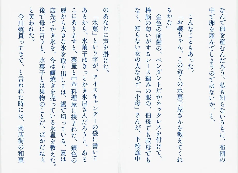 画像10