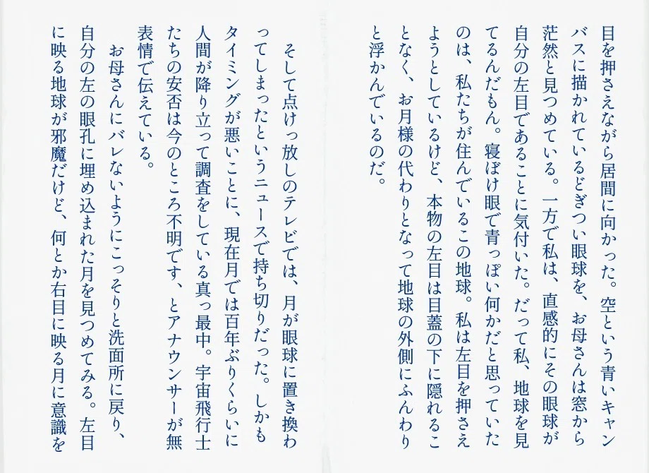 画像16