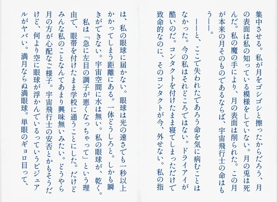 画像17