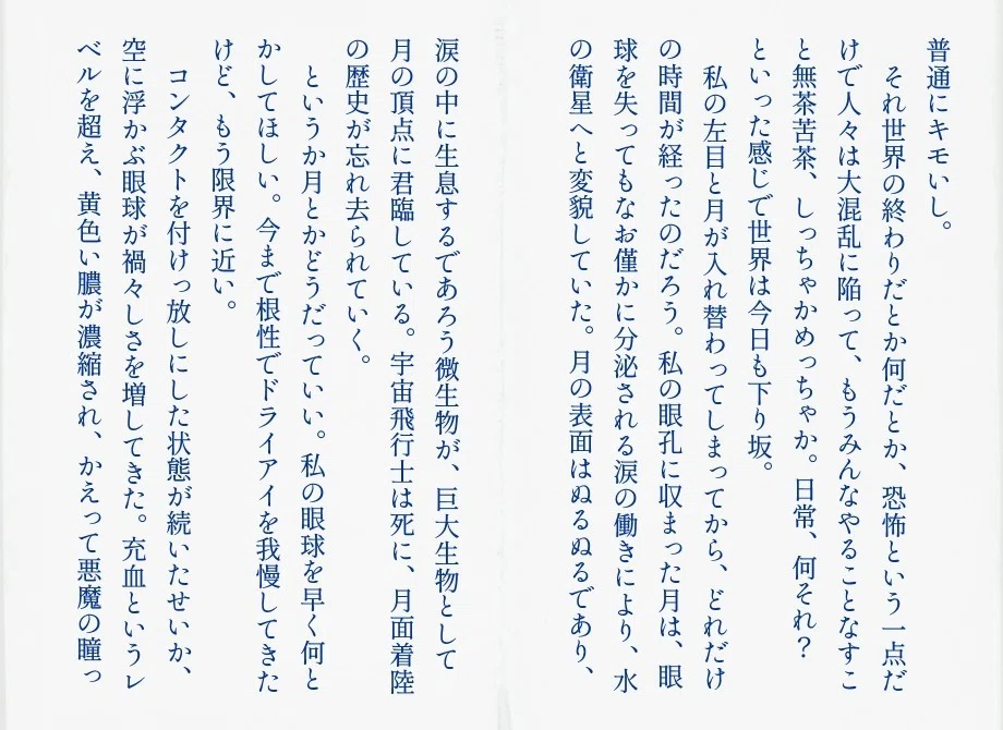 画像18