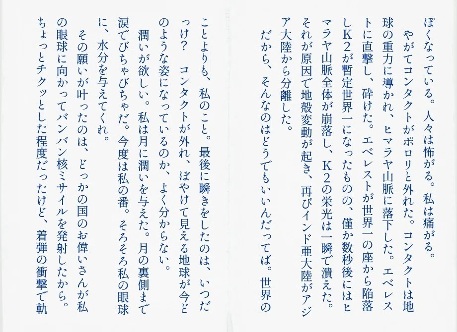 画像19