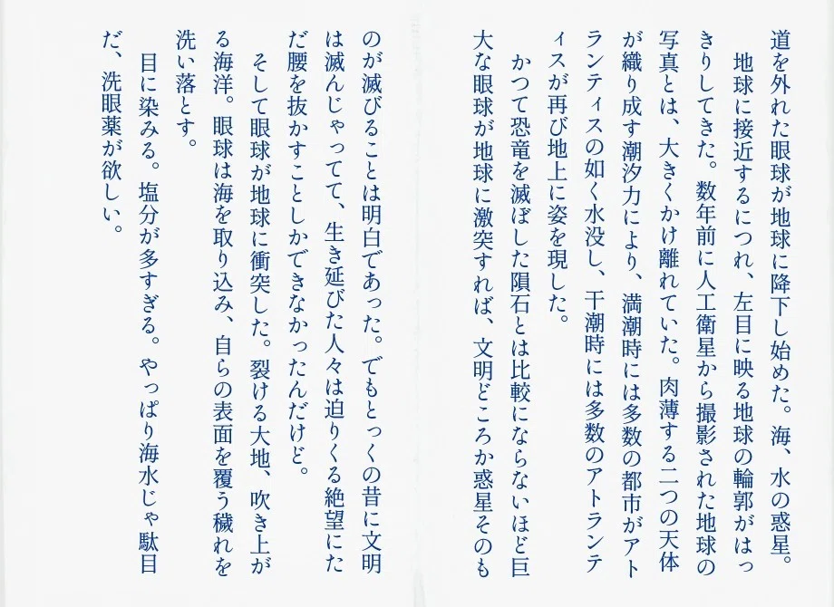 画像20