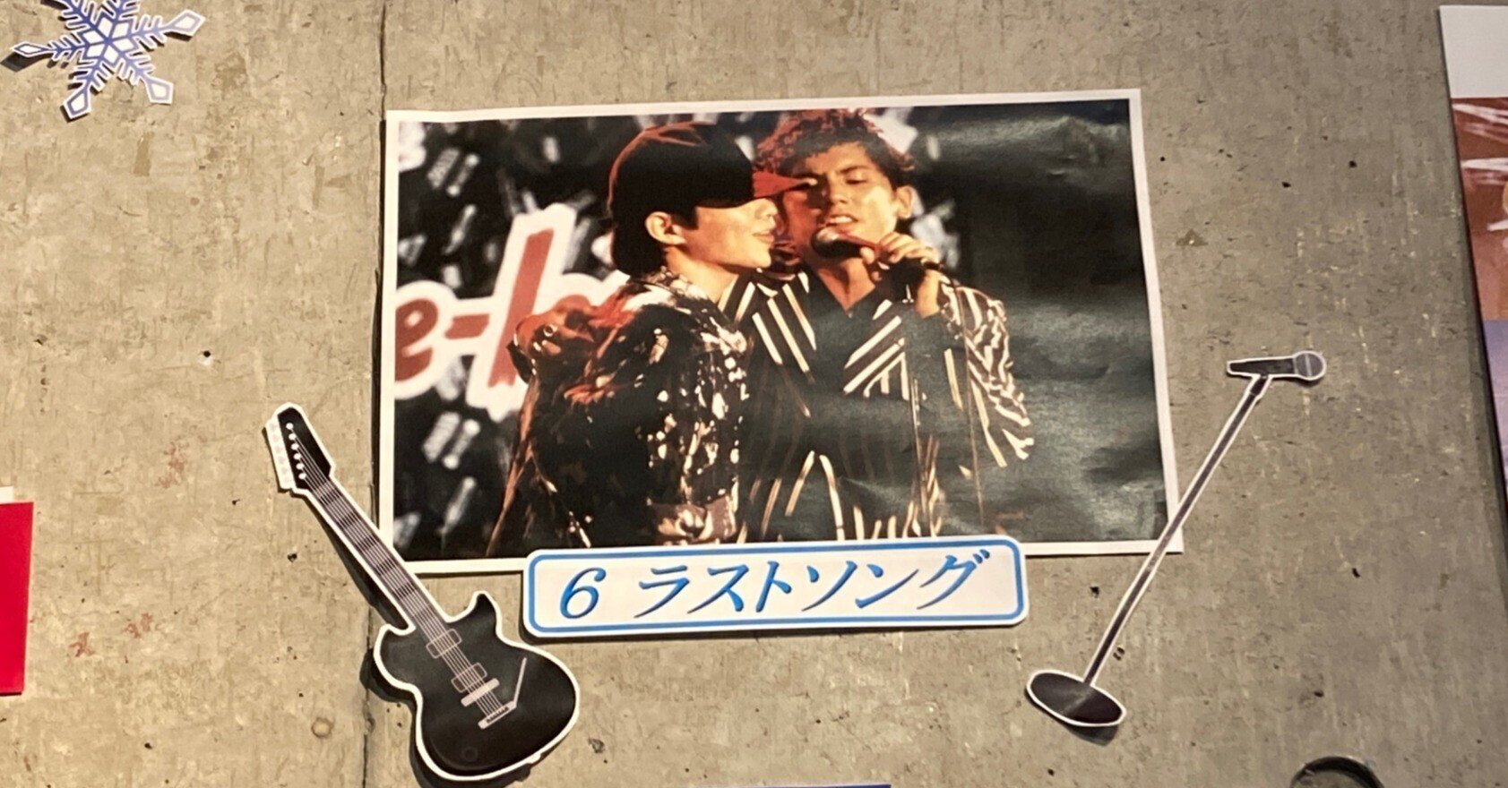 ラストソング VHS ビデオテープ 本木雅弘 吉岡秀隆 安田成美