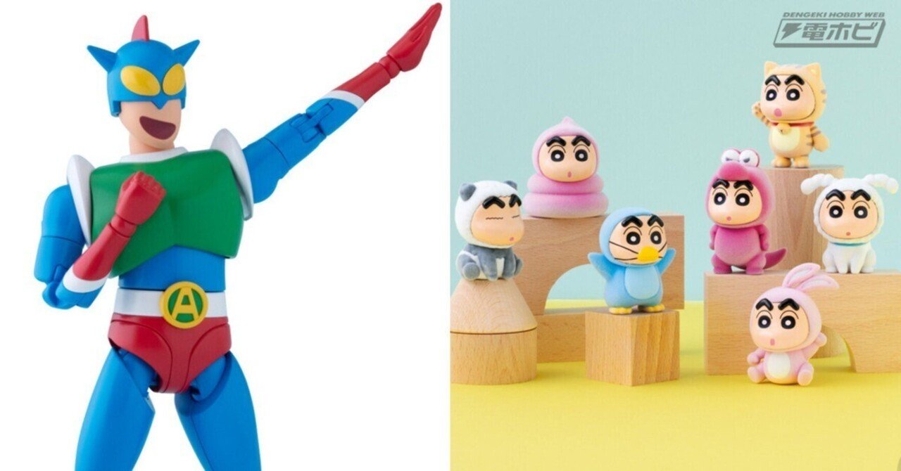 クレヨンしんちゃん』アクション仮面が食玩プラモデル「SMP」に参上