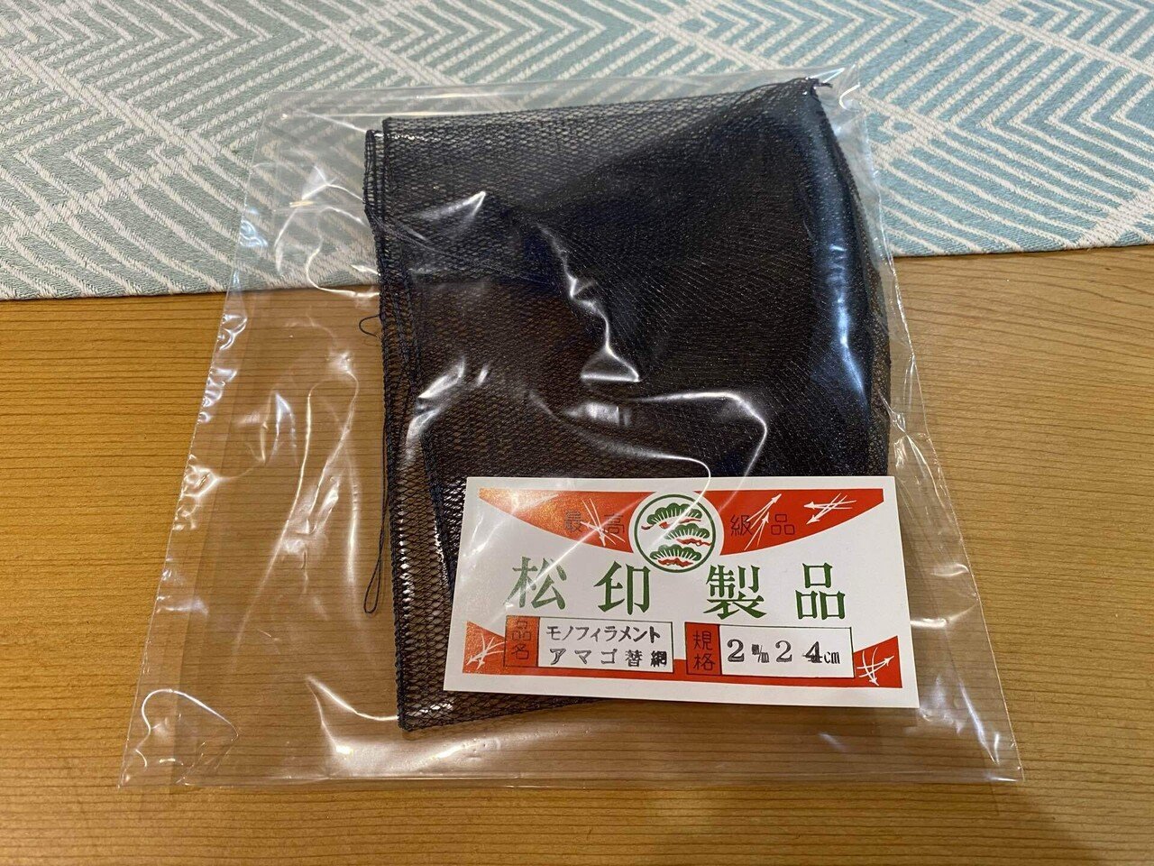 父が自作した天然木の渓流タモに網をつけた話|🐟海ちゃん🐟 父が自作した天然木の渓流タモに網をつけた話|🐟海ちゃん🐟