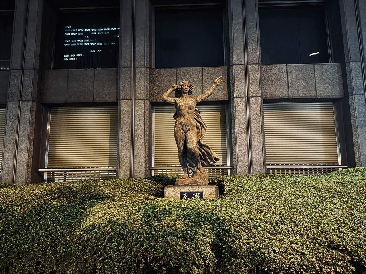 銅像 まだあった！大手町の謎の銅像｜WAGNAS-都内アドベンチャーサークル-