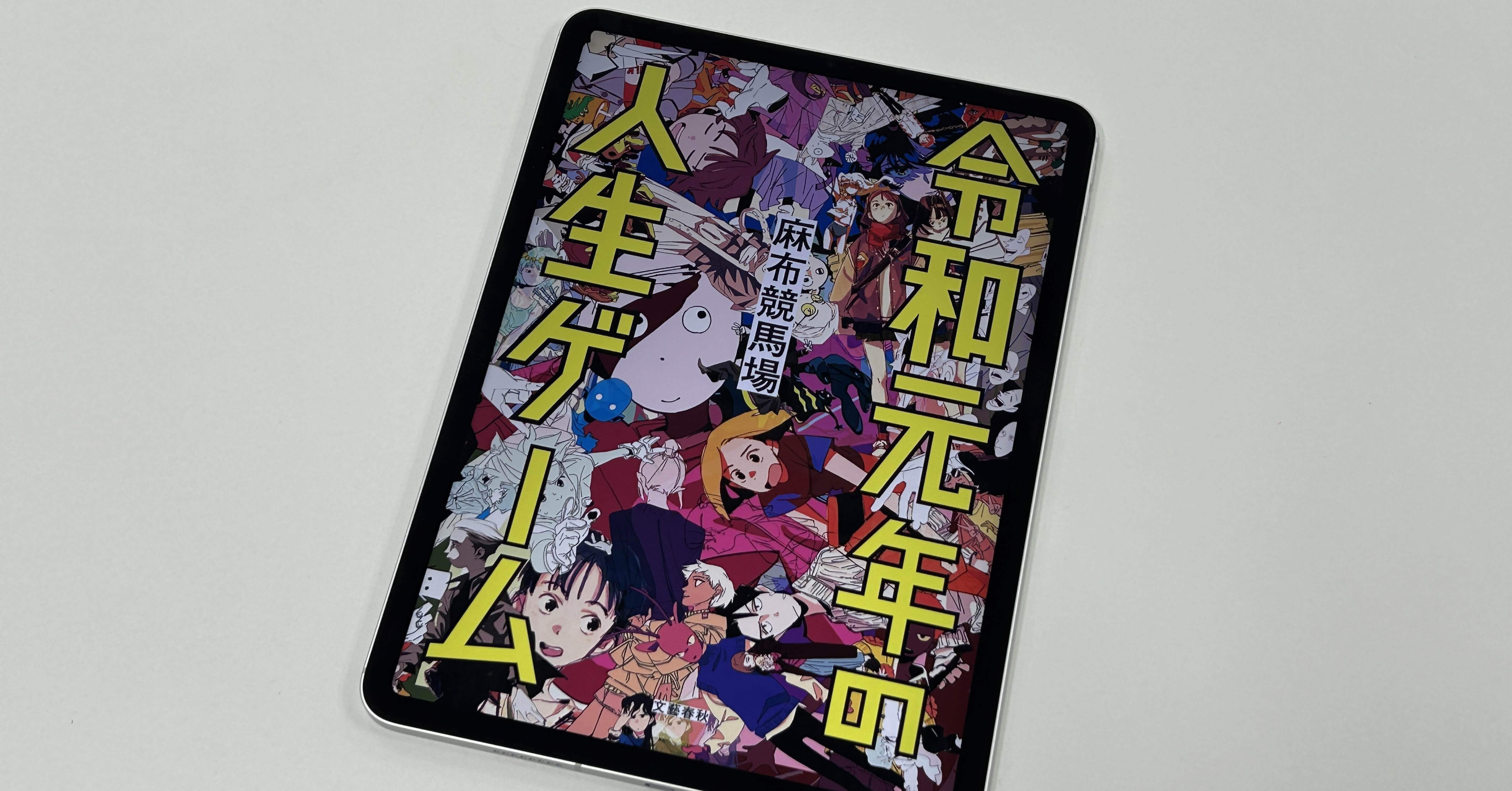 人生ゲーム  令和版  新品未開封 Nintendo Switch 【新品】NSW 人生ゲーム for : アップYahoo!店 - 通販