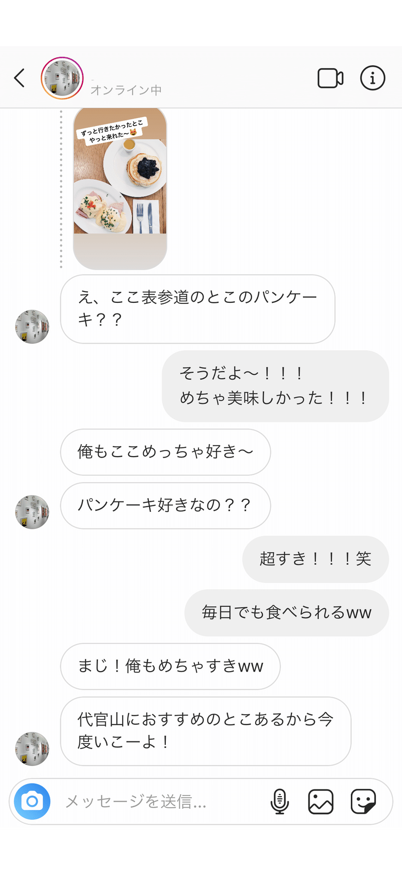 インスタで恋愛 イマドキjdのリアルなsns恋愛事情について Neorare ネオレア 若者コンサル Note インスタで恋愛 イマドキjdのリアルなsns恋愛事情について Neorare ネオレア 若者コンサル Note