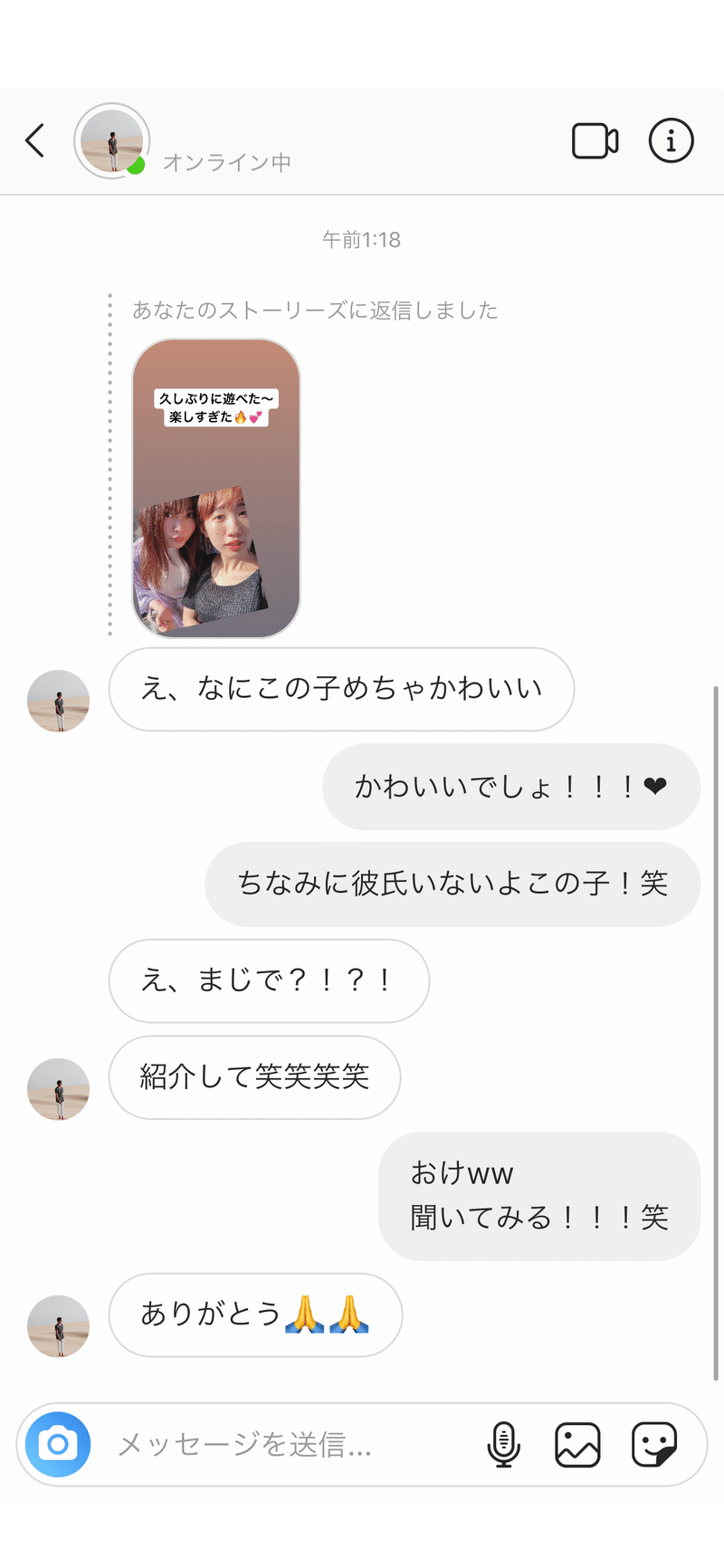 インスタで恋愛 イマドキjdのリアルなsns恋愛事情について Neorare ネオレア 若者コンサル Note インスタで恋愛 イマドキjdのリアルなsns恋愛事情について Neorare ネオレア 若者コンサル Note