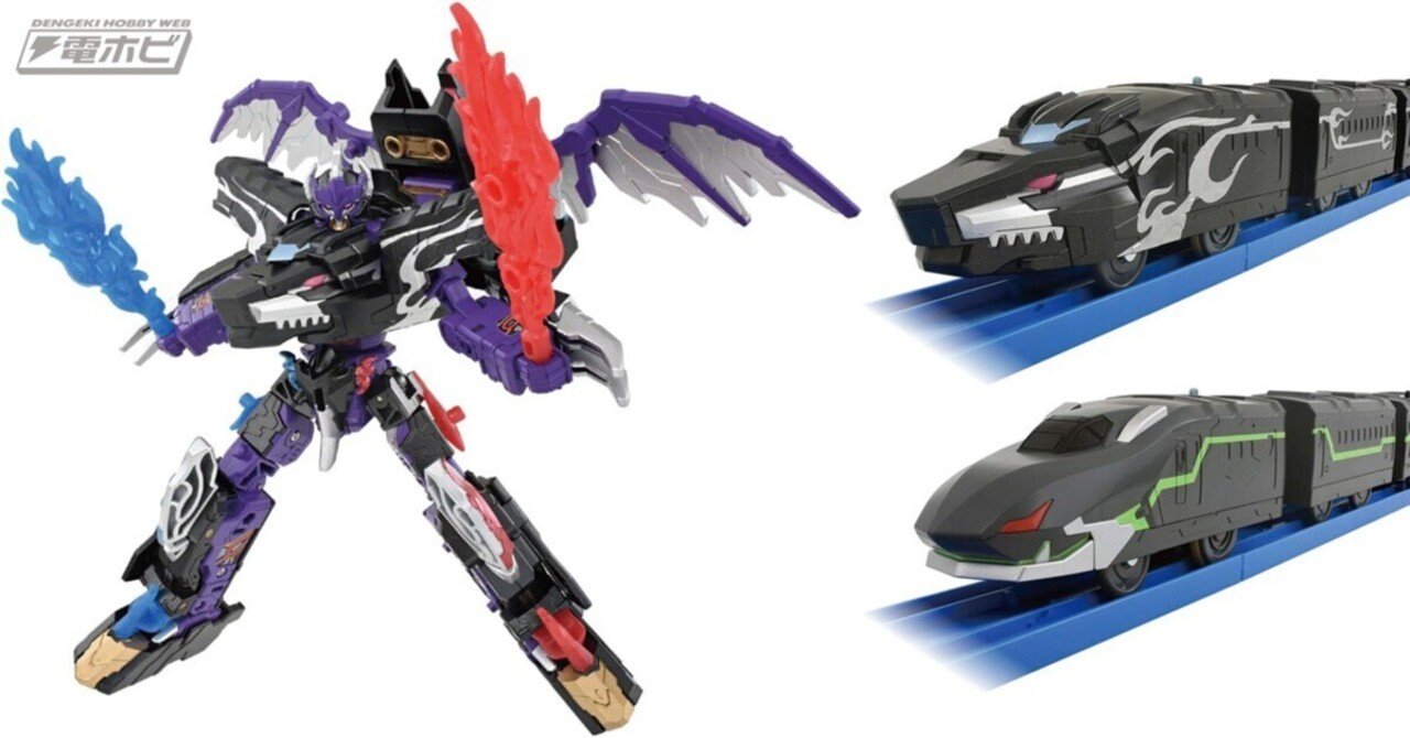 新幹線変形ロボ シンカリオンCW ハーデスシンカリオン