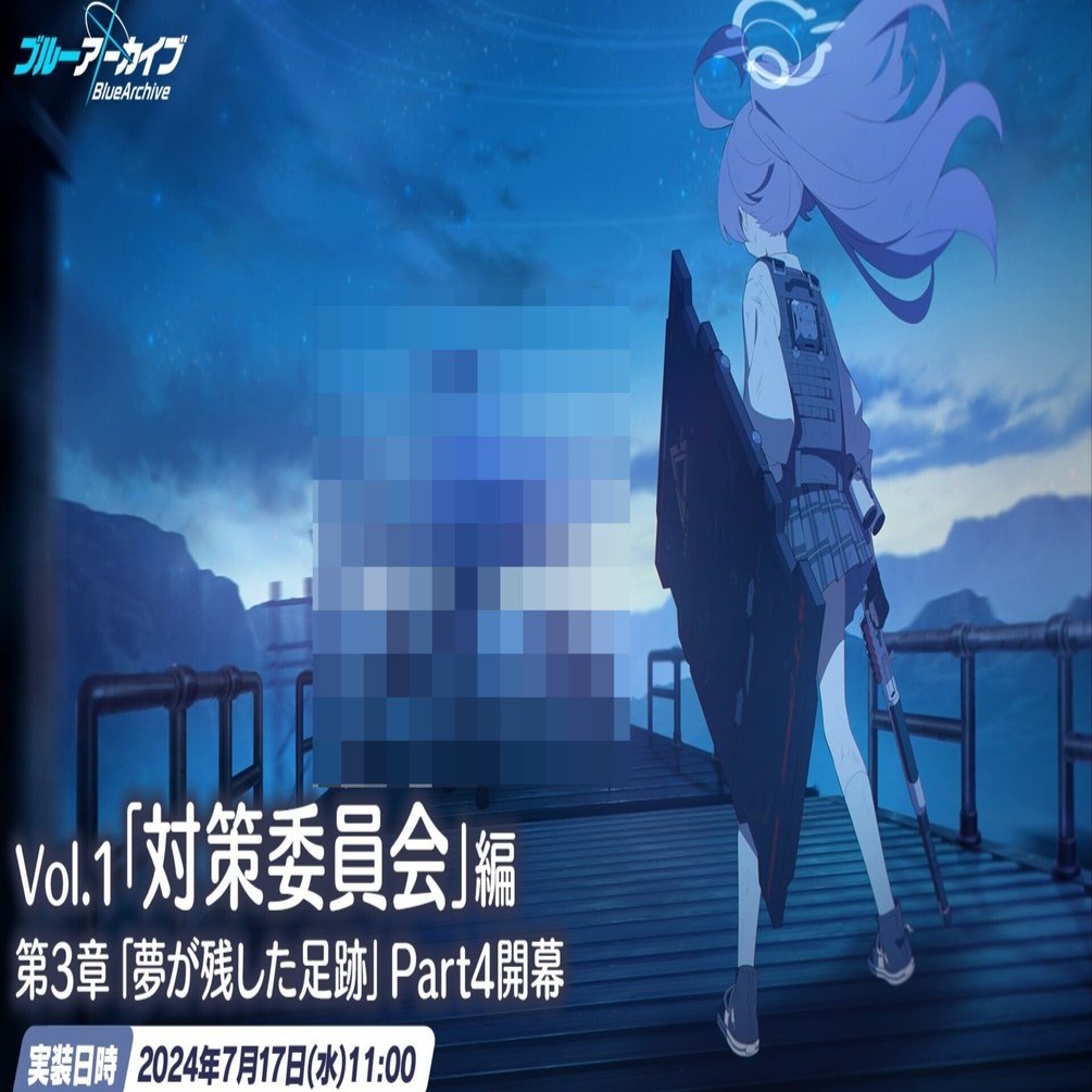 ブルアカ】Vol.1「対策委員会」編 第3章「夢が残した足跡」28～34話の