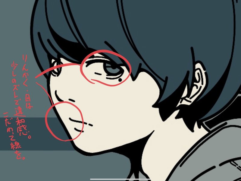 満足する絵が描けていますか 自分の 好き を高める5つのイラスト練習法 Msy みしぃ Annui アパレルブランド運営中 Note 満足する絵が描けていますか 自分の 好き を高める5つのイラスト練習法 Msy みしぃ Annui アパレルブランド運営中 Note