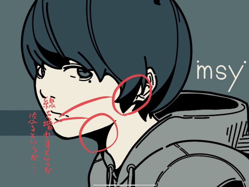 満足する絵が描けていますか 自分の 好き を高める5つのイラスト練習法 Msy みしぃ Annui アパレルブランド運営中 Note 満足する絵が描けていますか 自分の 好き を高める5つのイラスト練習法 Msy みしぃ Annui アパレルブランド運営中 Note