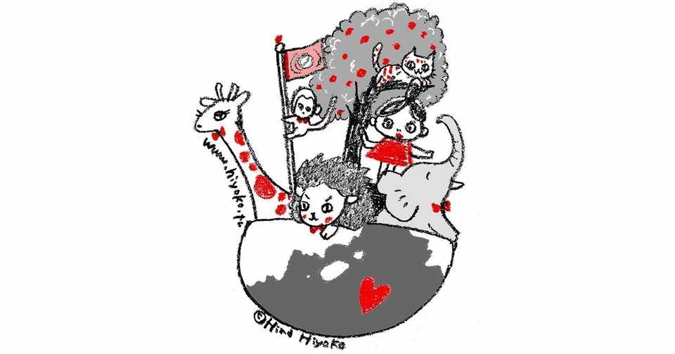 お仕事紹介 国連機関本のカバーイラスト 彩流社 004 陽菜ひよ子 イラストレーター 漫画家 文筆家 Note