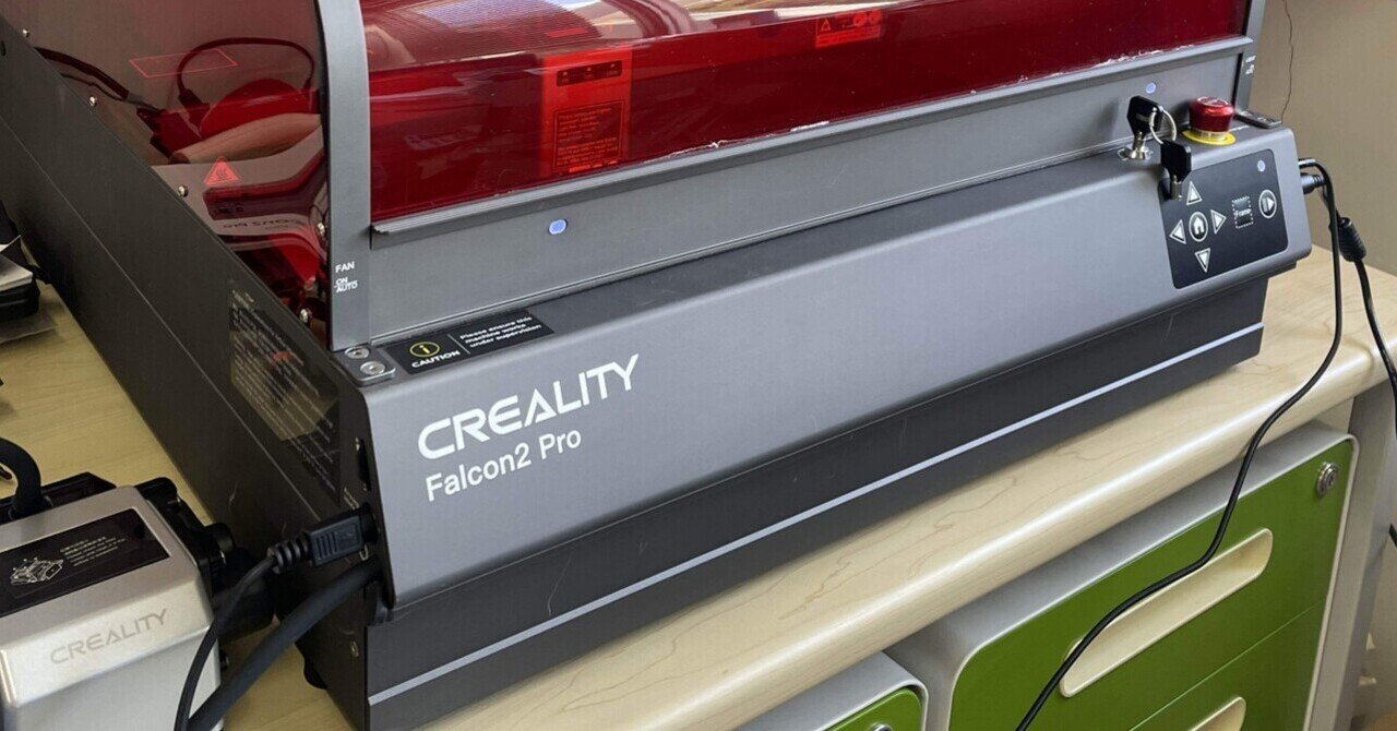 Falcon2 Pro 22W レーザー彫刻切断機 【公式通販】