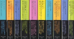 ⭐︎二百十日・野分　1978年　昭和53年　講談社文庫　夏目漱石　希少本 二百十日・野分』 夏目漱石 | 新潮社