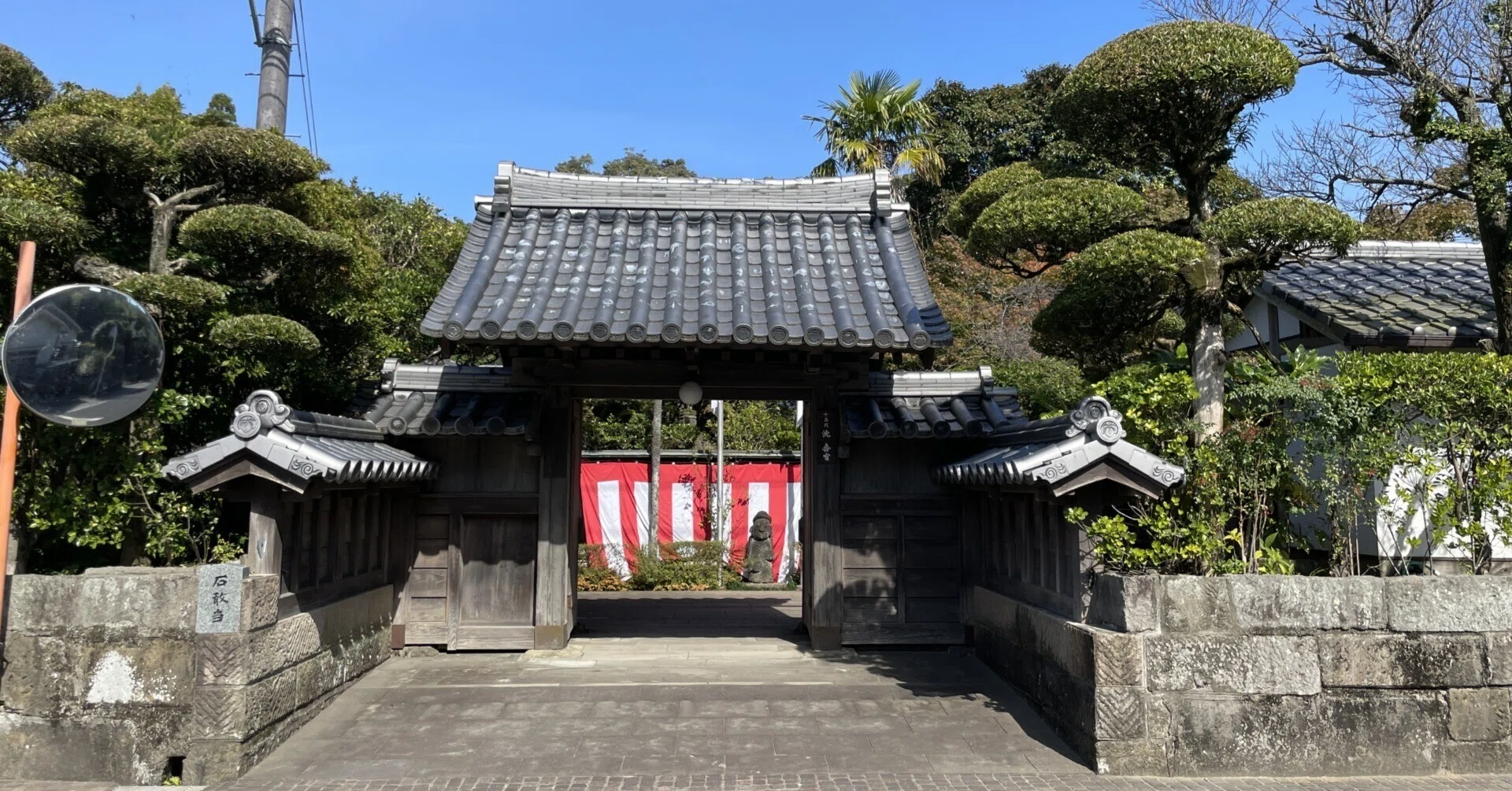 海を越えて来た陶芸家 【沈壽官窯：美山・島津家のトビラ1】 鹿児島県