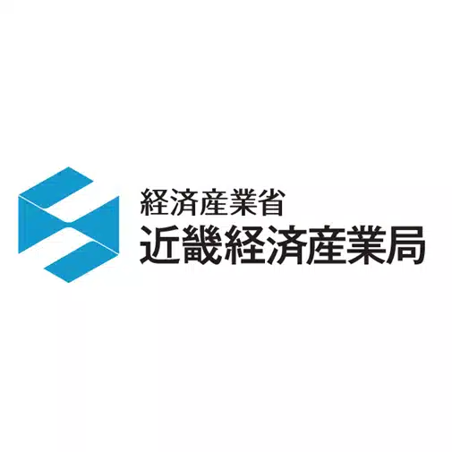 近畿経済産業局 公式note