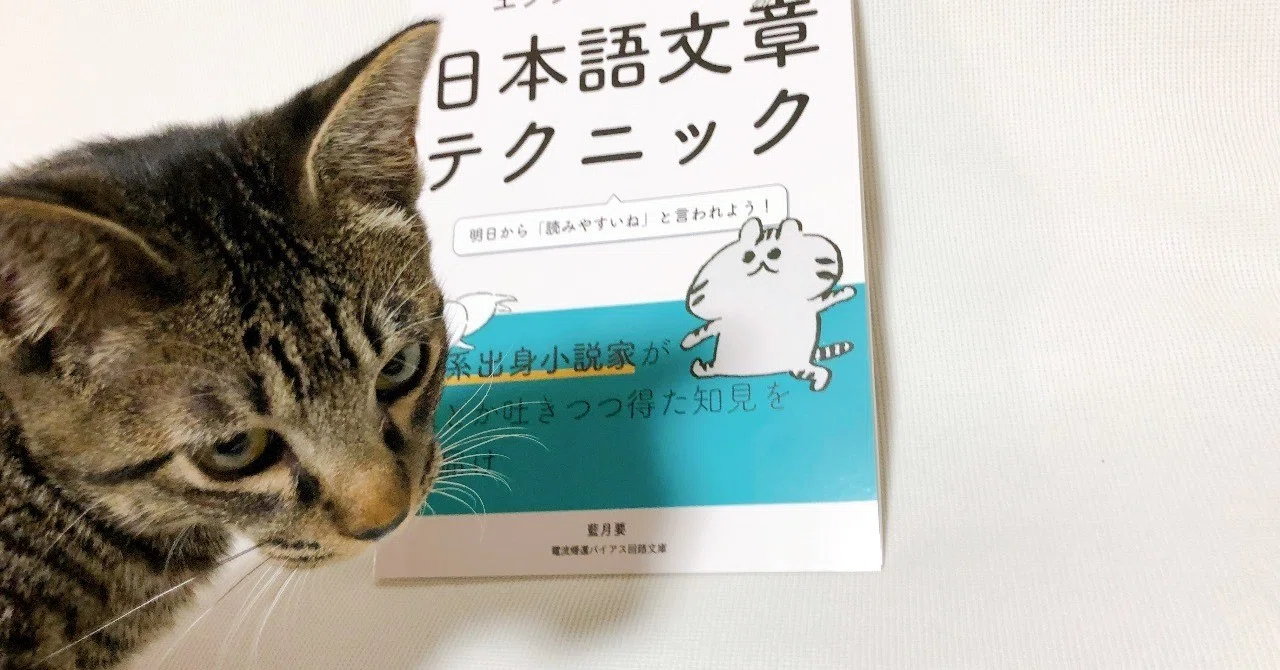 ラノベ作家が技術書典で同人誌を428部売った話。あるいは、高くて薄い 