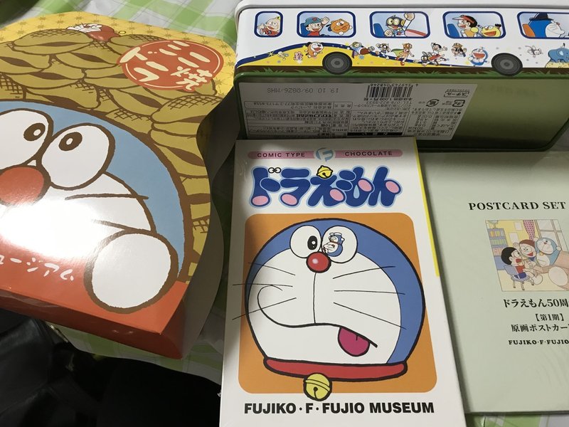 番外編 藤子f不二雄ミュージアムに行ったけど めっちゃ楽しかった うすらーい Note 番外編 藤子f不二雄ミュージアムに行ったけど めっちゃ楽しかった うすらーい Note