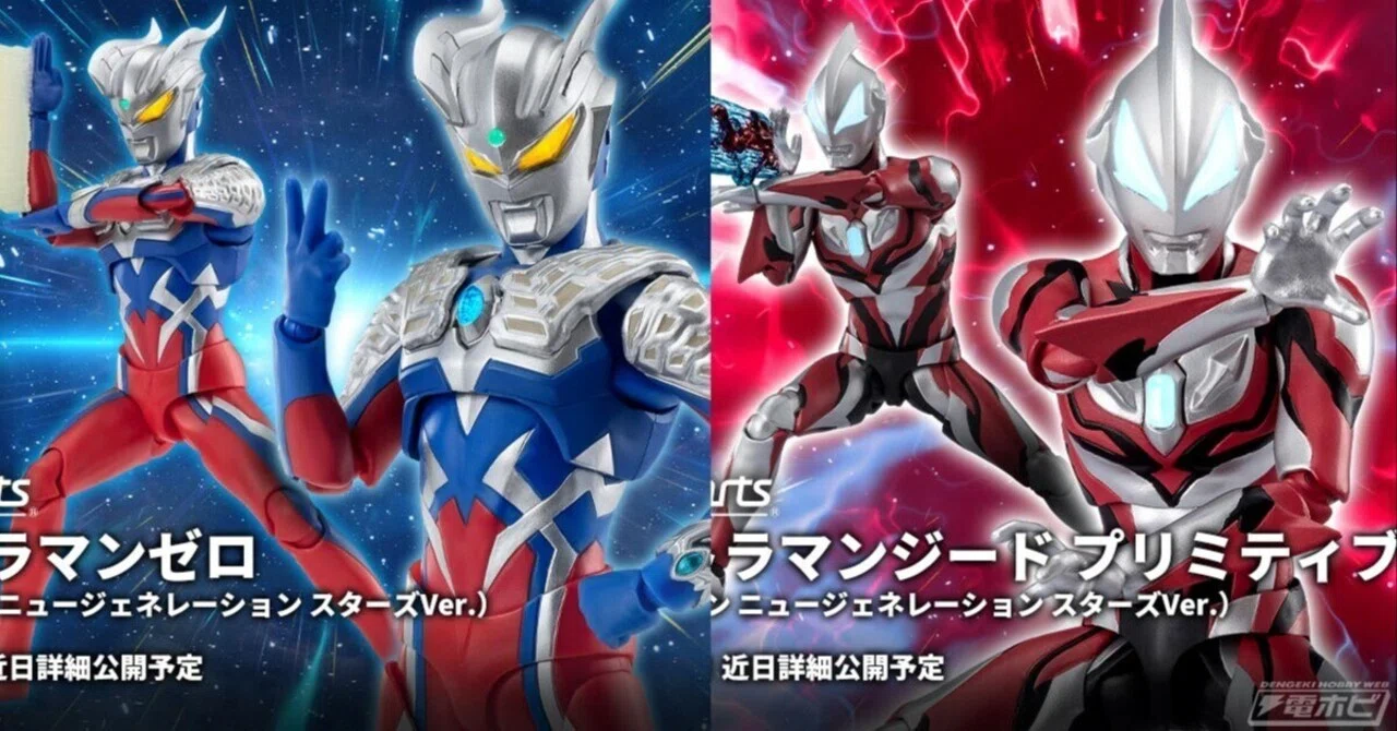 ウルトラマン ニュージェネレーション スターズ Ver.のゼロとジード 