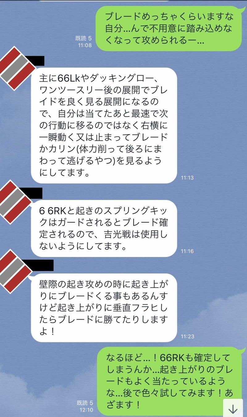 約1年 鉄拳7 をがんばってみた事とゲームコミュニティについて ミリアッシュノート イラスト制作会社 Note