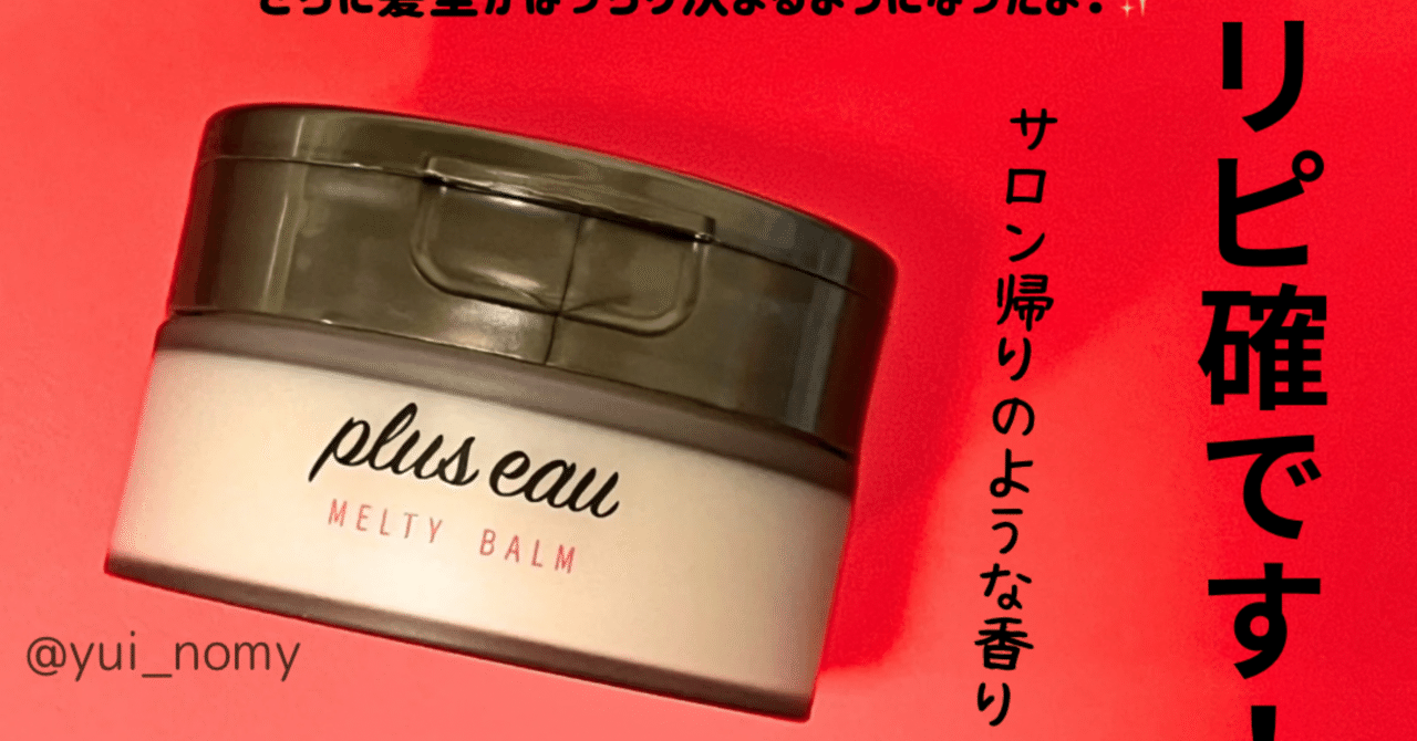 新品未使用☆オーバーム☆ヘアバームセット 2個or3個or4個or5個 新品未使用オーバームヘアバームセット 2個or3個or4個or5個