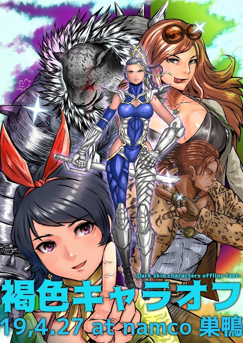 約1年 鉄拳7 をがんばってみた事とゲームコミュニティについて ミリアッシュノート イラスト制作会社 Note